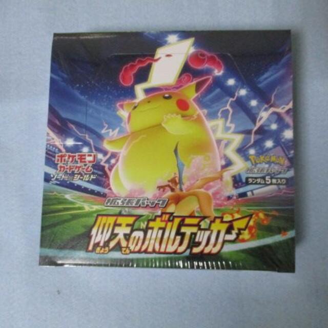 ポケモンカードゲーム／仰天のボルテッカー／ＢＯＸ