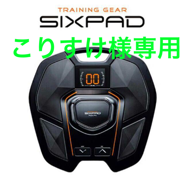 MTG SIXPAD FOOT FIT シックスパッド　フットフィット