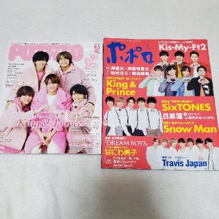 ジャニーズ(Johnny's)のkomaco33様専用出品(その他)