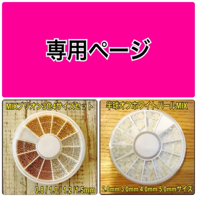 もっぴ様❤️オフホワイトパール stuff.liu.se