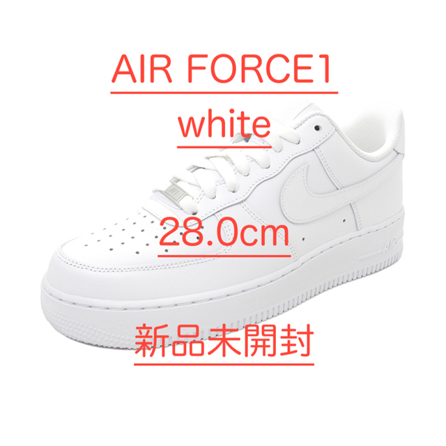 NIKE エアフォース1'07  CW2288-111 28.0cm