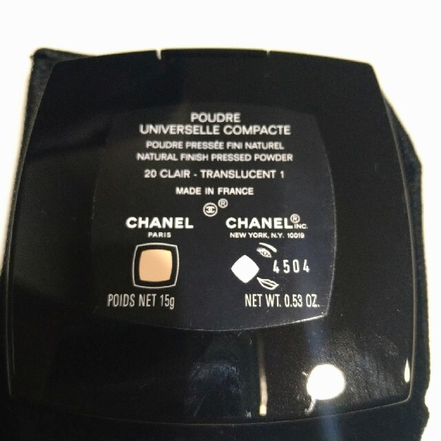 CHANEL(シャネル)の最終値下げ!シャネル　CHANEL　化粧品　まとめ売り コスメ/美容のキット/セット(コフレ/メイクアップセット)の商品写真