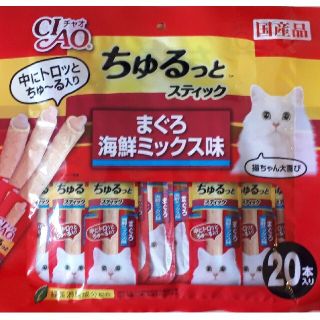 イナバペットフード(いなばペットフード)の猫用おやつ　ちゅるっとスティック(猫)