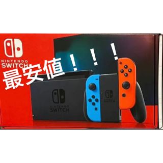 ニンテンドースイッチ(Nintendo Switch)の新品未開封 Switch 任天堂スイッチ本体　ネオン　ニンテンドウ(家庭用ゲーム機本体)