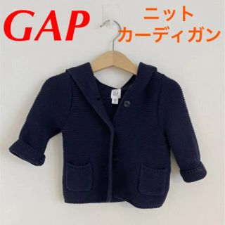 ギャップ(GAP)の★未使用に近い★GAP カーディガン アウター(カーディガン/ボレロ)