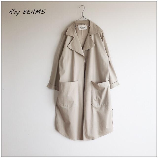 【美品】Ray BEAMS スプリングコート F