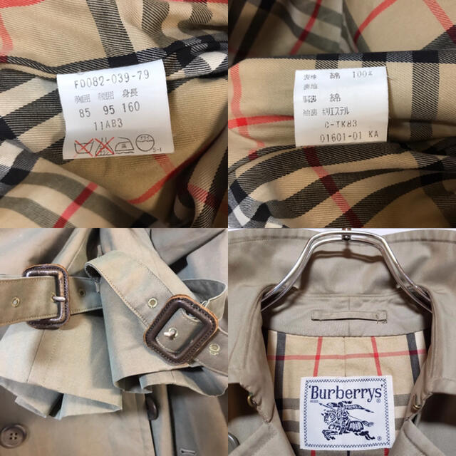 美品 Burberrys バーバリー 玉虫 トレンチコート ノバチェック 美品 Burberrys バーバリー 玉虫 トレンチコート ノバチェック