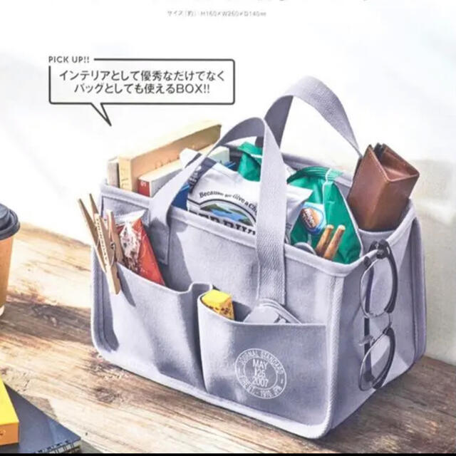 JOURNAL STANDARD(ジャーナルスタンダード)のジャーナル スタンダード ファニチャー ハンドル付き収納ボックス　トートバッグ インテリア/住まい/日用品のインテリア小物(バスケット/かご)の商品写真