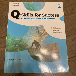 skills for success(語学/参考書)