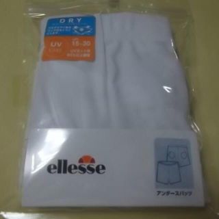 エレッセ(ellesse)の新品 ellesse Sサイズ テニス アンダースコート(ポケット付き) 白(ウェア)