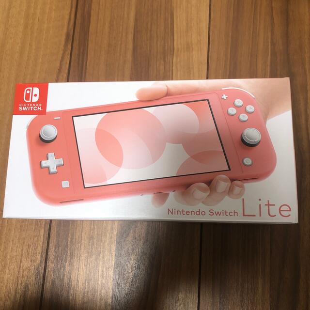 新品　Nintendo スイッチ ライト　本体 コーラル　納品書付　送料込