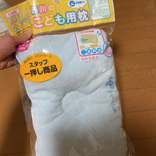 ニシカワ(西川)の赤ちゃん　枕　子供用枕(枕)