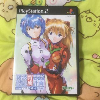 プレイステーション2(PlayStation2)の新世紀エヴァンゲリオン 綾波育成計画with アスカ補完計画　通常版(家庭用ゲームソフト)