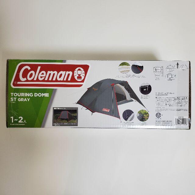 新品未使用】コールマン ツーリングドームST グレー(限定色) 新品未使用】コールマン ツーリングドームST グレー(限定色)