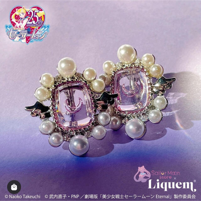 liquem セーラームーン　ピアス