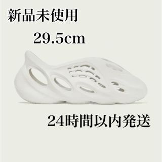 アディダス(adidas)の【希少】YZY FOAM RUNNER (サンダル)