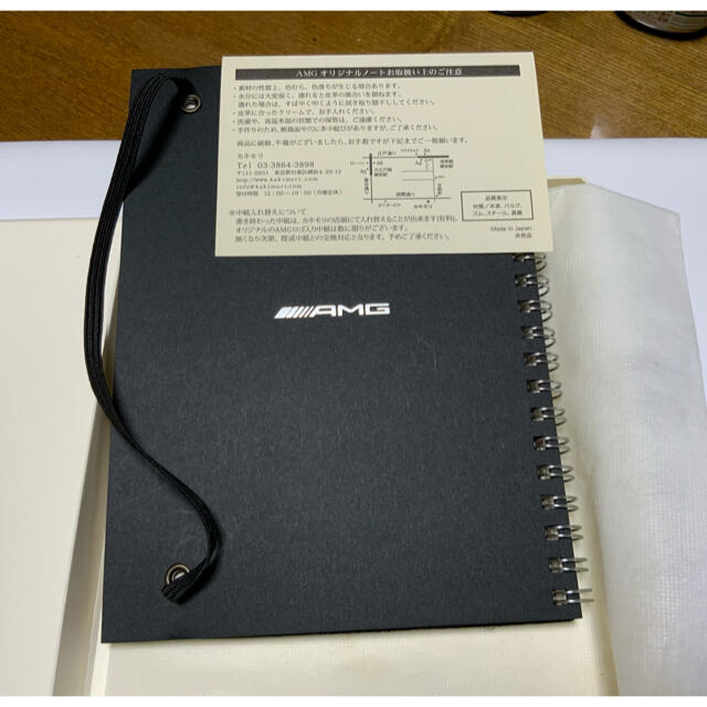 AMG  Original Note  オリジナルノート　(非売品)