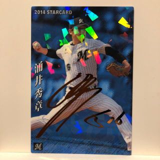 チバロッテマリーンズ(千葉ロッテマリーンズ)のプロ野球チップス2014 千葉ロッテ　涌井秀章カード（金箔サイン入り） (スポーツ選手)