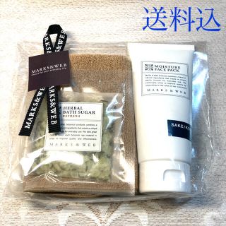 マークスアンドウェブ(MARKS&WEB)の【SOY様専用】MARKS&WEB ギフトセット(その他)