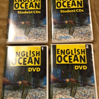 イオン(AEON)のAEON イーオン English Ocean Student CDs&DVD(語学/参考書)