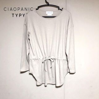 チャオパニックティピー(CIAOPANIC TYPY)のCIAOPANIC TYPY ウエストリボンリブカットソー(カットソー(長袖/七分))