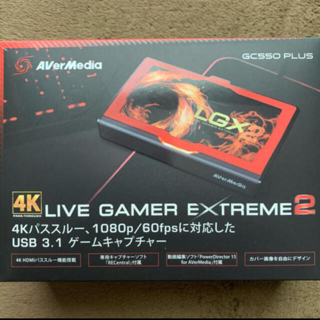 AVerMedia LiveGamer EXTREME2 GC550 PLUS