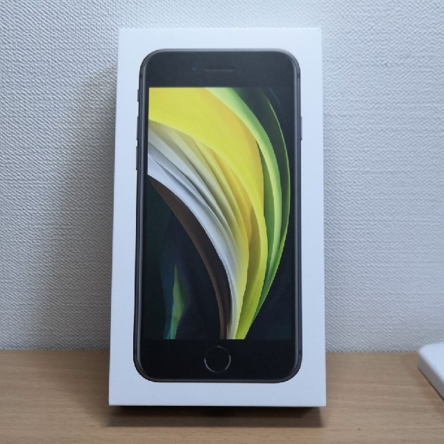 ひーさま専用　新品未使用 iPhone SE2 64GB BLACK　RED