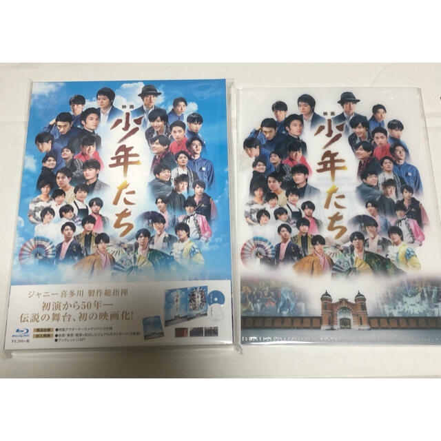 少年たち DVD