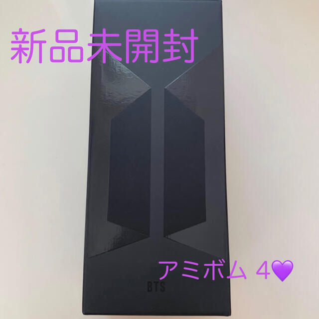 BTS アミボム4　正規品