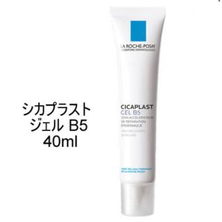 ラロッシュポゼ(LA ROCHE-POSAY)の：LA ROCHE-POSAY/ラ ロッシュ ポゼ　シカプラスト(フェイスクリーム)