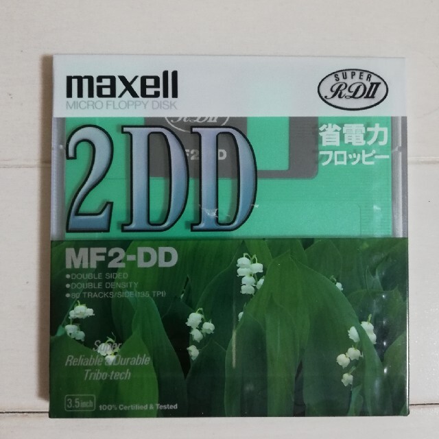 maxell(マクセル)のmaxell 3.5inch 2DD FLOPPY DISK スマホ/家電/カメラのPC/タブレット(PC周辺機器)の商品写真