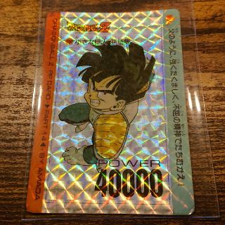 ドラゴンボールZカードダスNo.550小さな巨人 孫悟飯(カード)