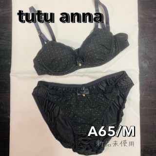 チュチュアンナ(tutuanna)の☆チュチュアンナ☆　下着　上下セット(ブラ&ショーツセット)