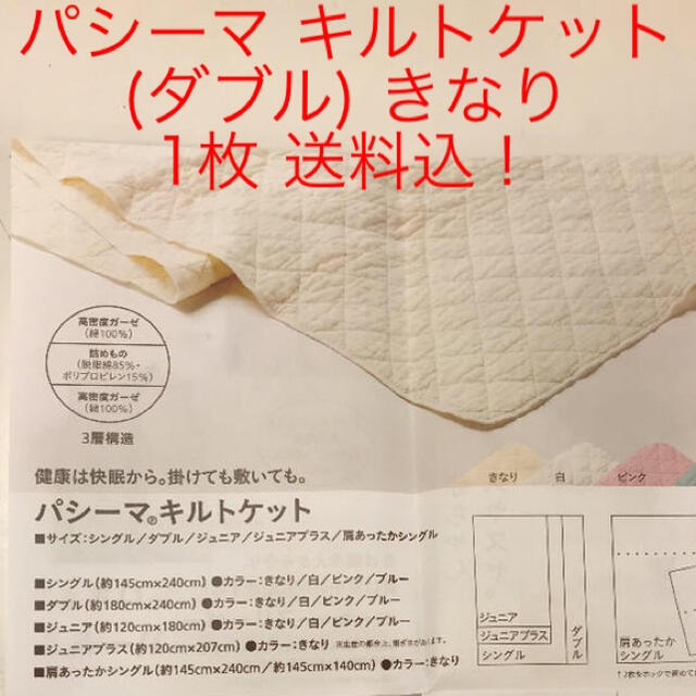 アサヒニューパット100F 屋内用 プレハブ形端末処理材 100 NPAT アサヒニューパット100F 屋内用 プレハブ形端末処理材 100 NPAT