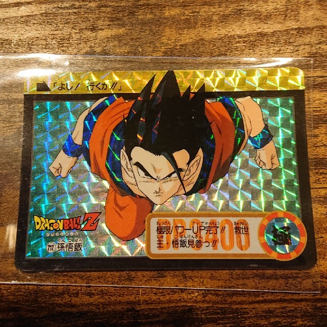 ドラゴンボールZカードダスNo.212孫悟飯 エンタメ/ホビーのアニメグッズ(カード)の商品写真