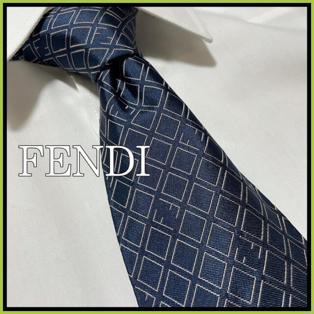 FENDI(フェンディ)の【美品】FENDI Fロゴ　ネクタイ メンズのファッション小物(ネクタイ)の商品写真