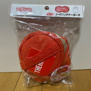 サーモス(THERMOS)の【新品】THERMOS サーモス フードコンテナーポーチ REB-002 レッド(弁当用品)