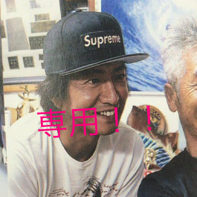 木村拓哉さん着用」supremeのキャップ 祝開店！大放出セール開催中 ...