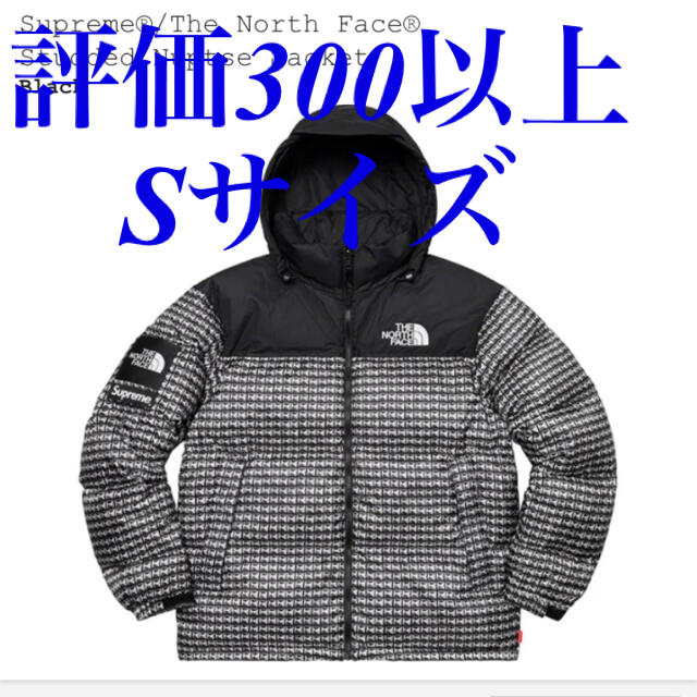 Supreme®/The North Face Studded Nuptse S