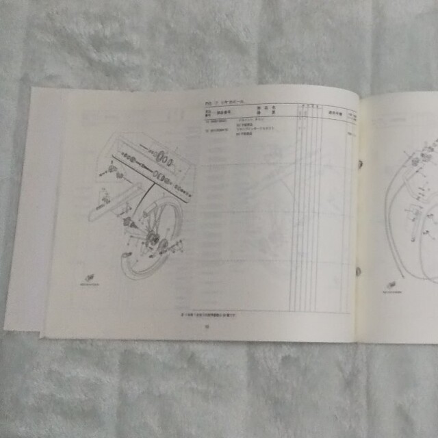 ヤマハ(ヤマハ)のパーツカタログ ヤマハPAS PZ26LS(X231) PZ24LS(X232) その他のその他(その他)の商品写真