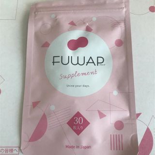 フワップ(ダイエット食品)