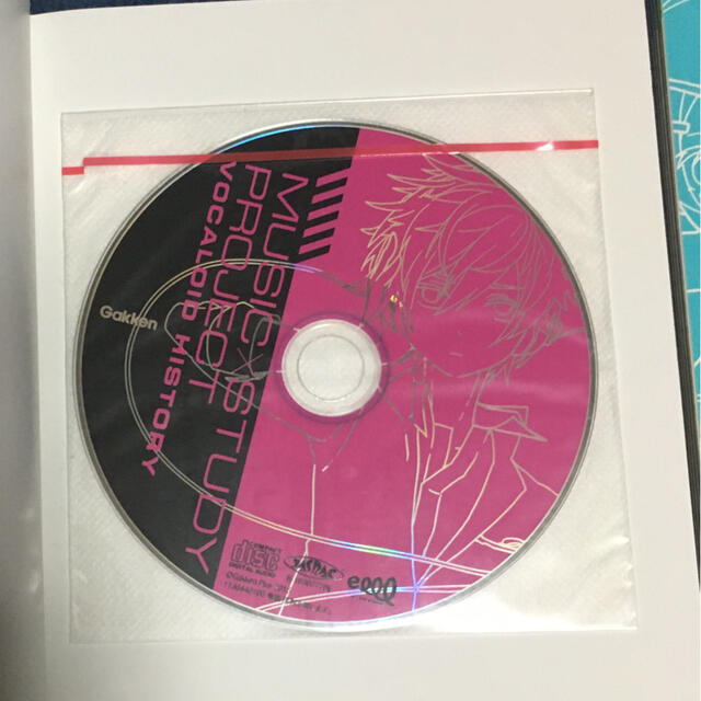 学研(ガッケン)のボカロで覚える中学理科&歴史セット エンタメ/ホビーのCD(ボーカロイド)の商品写真