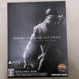 プレイステーション4(PlayStation4)のSEKIRO： SHADOWS DIE TWICE GAME OF THE YE(家庭用ゲームソフト)