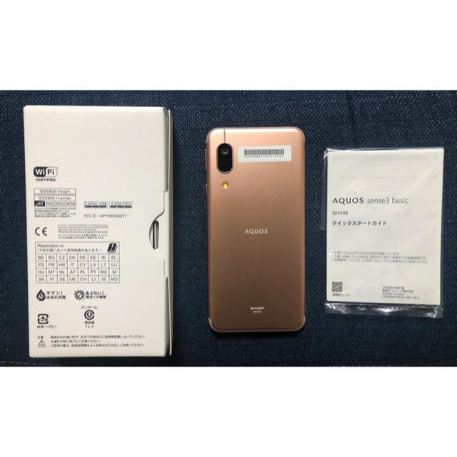 SHV48 AQUOS sense3 basic 本体 1