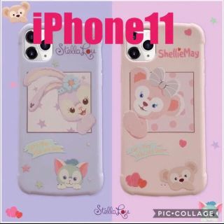 2ページ目 ダッフィー Iphone の通販 5 000点以上 スマホ 家電 カメラ お得な新品 中古 未使用品のフリマならラクマ 2ページ目 ダッフィー Iphone の通販 5 000点以上 スマホ 家電 カメラ お得な新品 中古 未使用品のフリマならラクマ