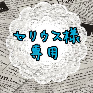 カプコン(CAPCOM)のガルクぬいぐるみ(ゲームキャラクター)