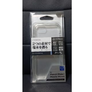 ラスタバナナ　iPhone8／7／6s／6共用ハイブリッドケース　クリア(iPhoneケース)