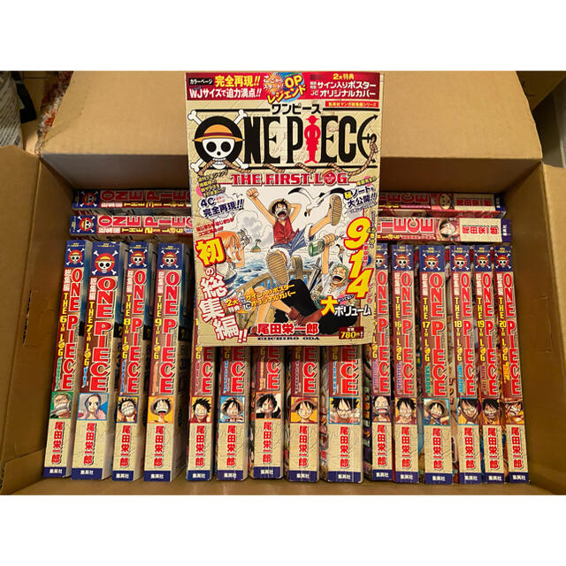 ONE PIECE ワンピース 総集編 1〜20巻