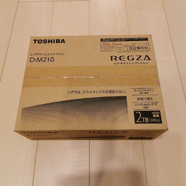 値下げ！ 東芝 REGZA D-M210 タイムシフトマシン新品 R3.3購入3個地上デジタル