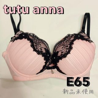 チュチュアンナ(tutuanna)の☆チュチュアンナ☆　ブラジャー(ブラ)